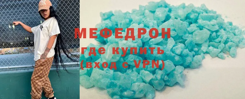 где купить наркоту  Бор  blacksprut зеркало  МЕФ мука 